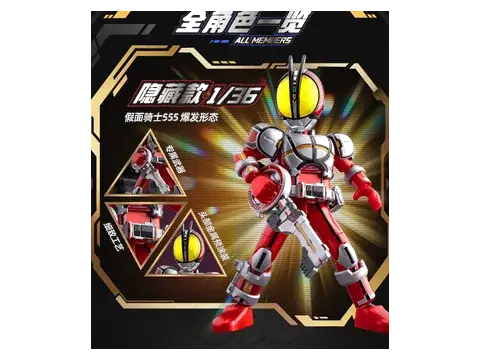 Faiz Blaster Form – Blokees Kamen Rider G02