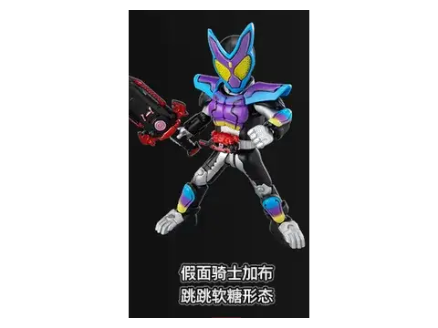 Gavv dạng kẹo dẻo – Blokees Kamen Rider G04