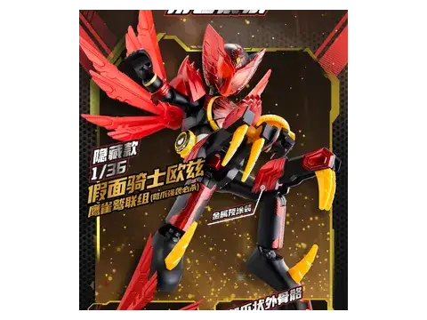 OOO TaJaDor bản móng vuốt (ẩn) – Blokees Kamen Rider G04