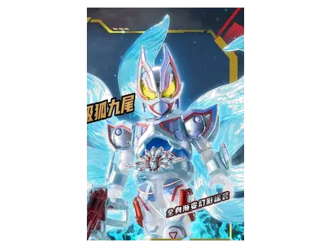 Geats IX (Creation power) – Blokees Kamen Rider G06