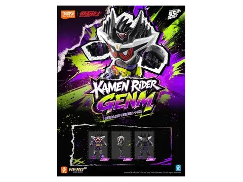 Genm God Maximum Gamer Level Billion – Blokees Kamen Rider GS01