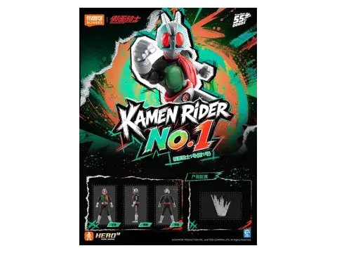 No.1 (New No.1) – Blokees Kamen Rider GS01