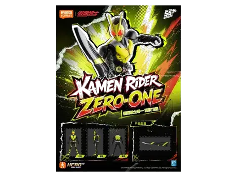 Zero-One Rising Hopper – Blokees Kamen Rider GS01