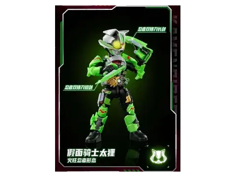 Tycoon – Blokees Kamen Rider SH01