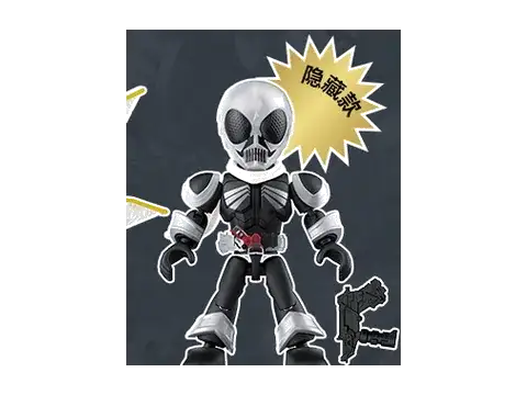 Skull Crystal (ẩn) – Blokees Kamen Rider SL02