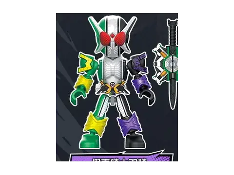 W Xtreme – Blokees Kamen Rider SL02