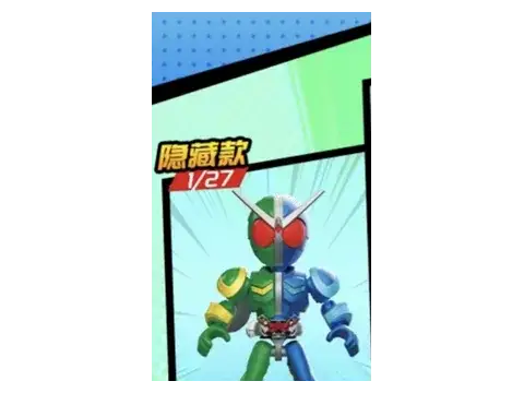 W CycloneTrigger (ẩn) – Blokees Kamen Rider SL03
