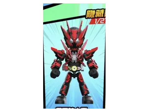 Zero-One Hellrising (ẩn) – Blokees Kamen Rider SL03