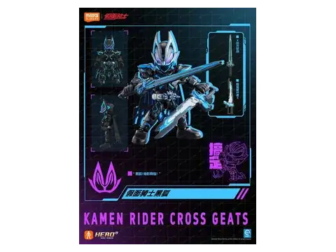 Cross Geats (cáo đen) – Blokees Kamen Rider SL06