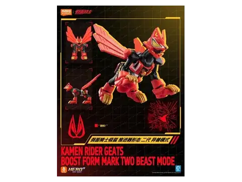 Geats Boost Mark II dạng thú – Blokees Kamen Rider SL06