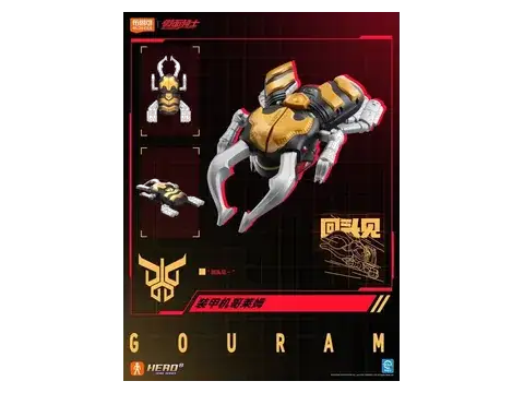 Bọ giáp Gouram – Blokees Kamen Rider SL06