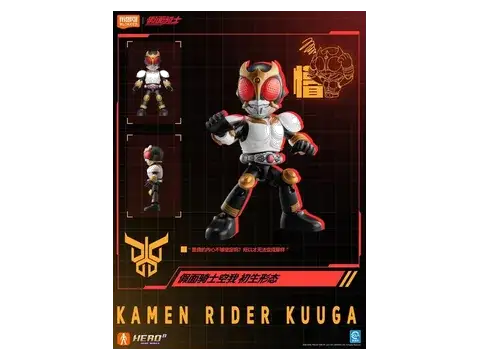 Kuuga Growing Form – Blokees Kamen Rider SL06