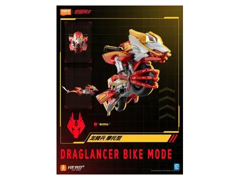 Dragranzer Bike Mode – Blokees Kamen Rider SL07