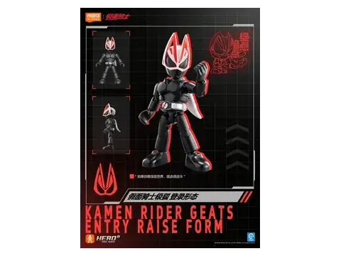 Geats dạng Entry – Blokees Kamen Rider SL07