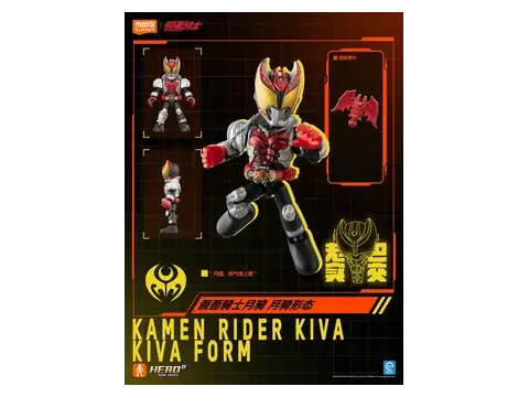 Kiva Kiva Form – Blokees Kamen Rider SL07