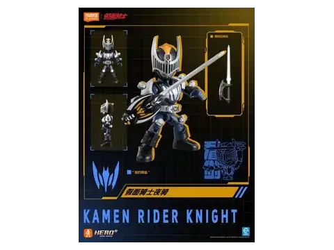 Knight – Blokees Kamen Rider SL07