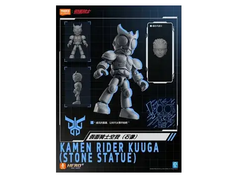 Kuuga tượng đá – Blokees Kamen Rider SL07