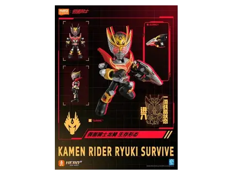 Ryuki Survive – Blokees Kamen Rider SL07