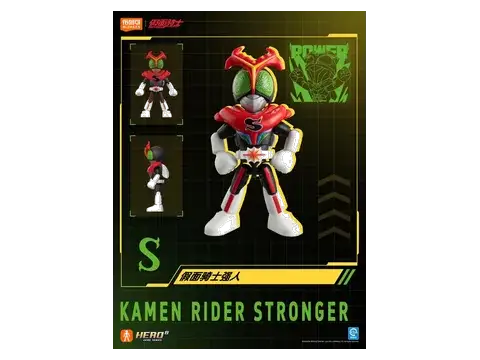 Stronger – Blokees Kamen Rider SL07