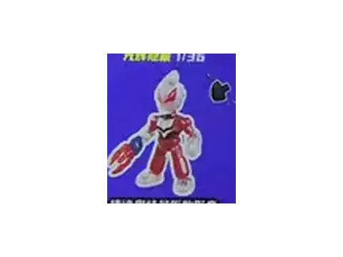 Ultraman Geed Primitive red-eye berserk (clear) – Blokees Ultraman D02
