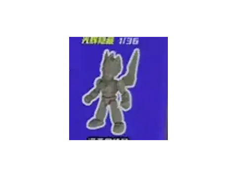 Ultraman Noa (statue) – Blokees Ultraman D02